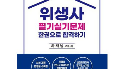 크리운 위생사 실기: 후회 없는 선택? 솔직 후기와 꿀팁 대방출! 💖